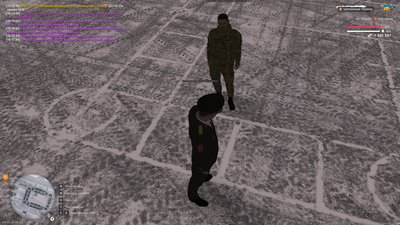 mta screen 2026 01 09 16 17 41