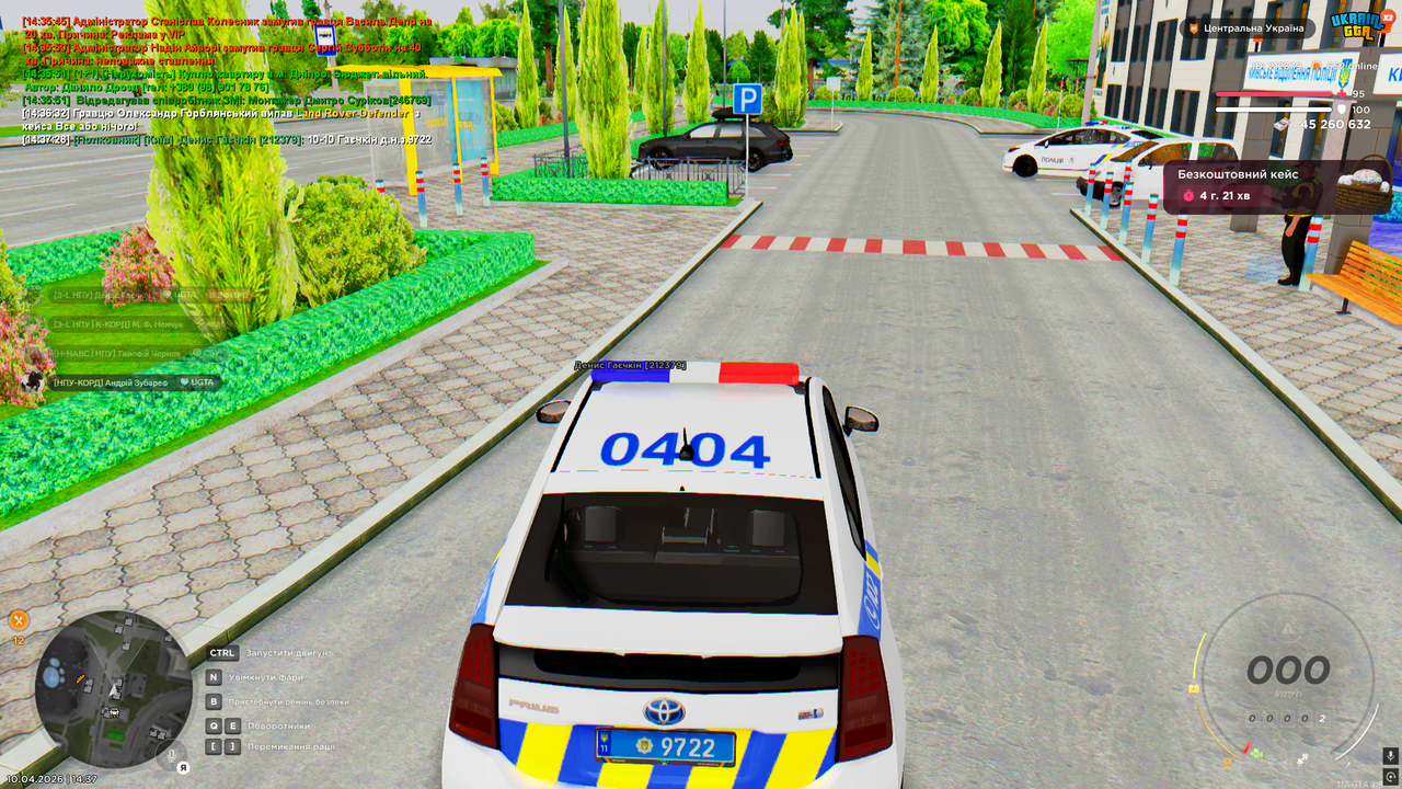 патруль (5)