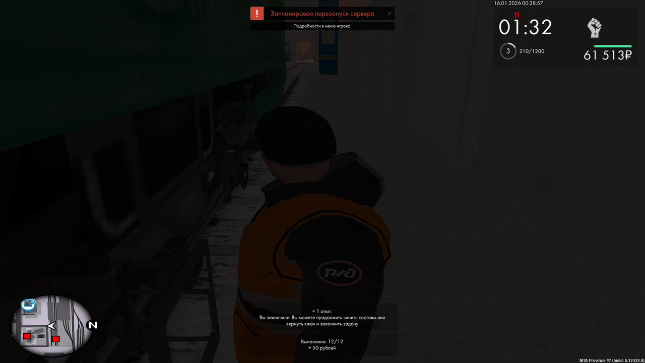 mta screen 2026 01 15 23 38 59