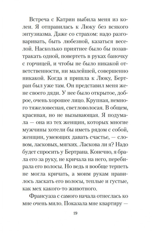 2-page-0016