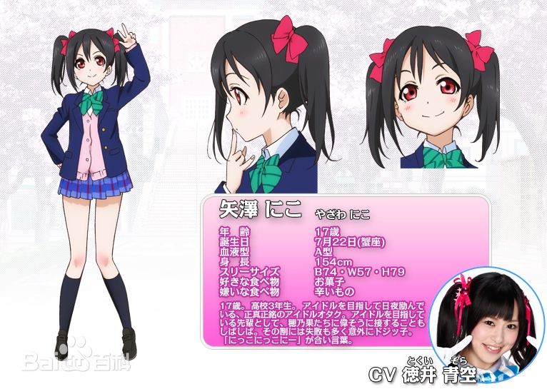 校服