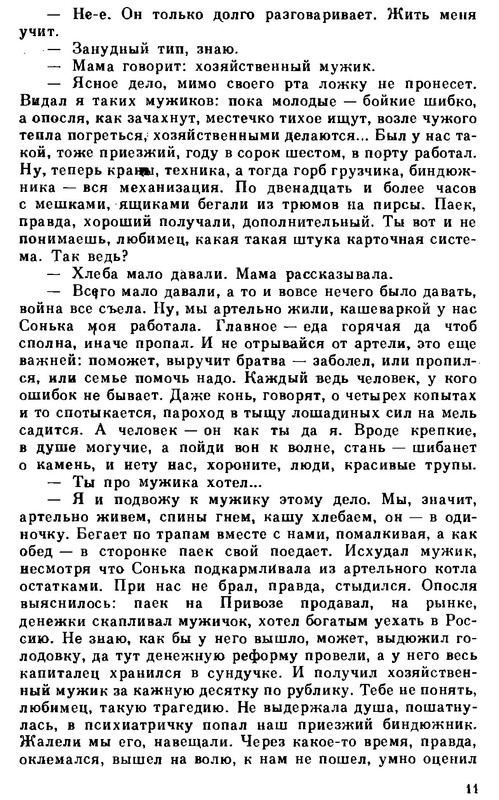 p0012