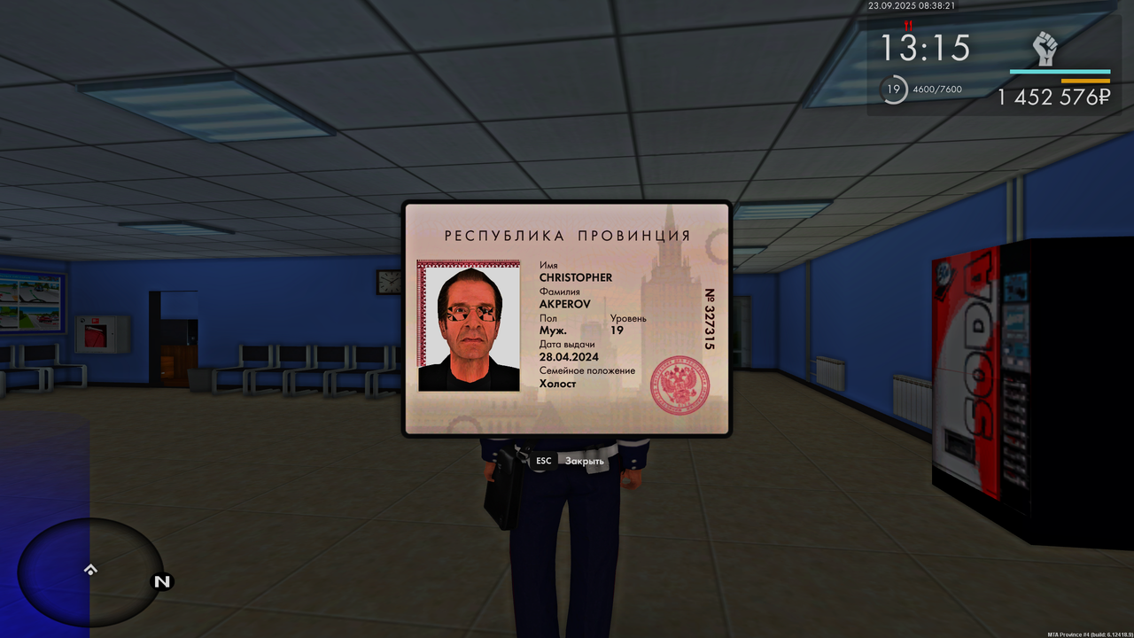 Снимок экрана (1084)