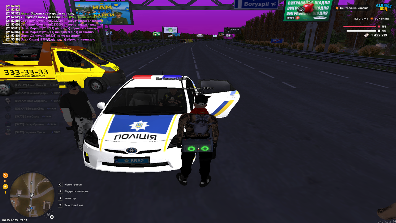 Grand Theft Auto  San Andreas Screenshot 2025.10.06 - 21.53.33.52