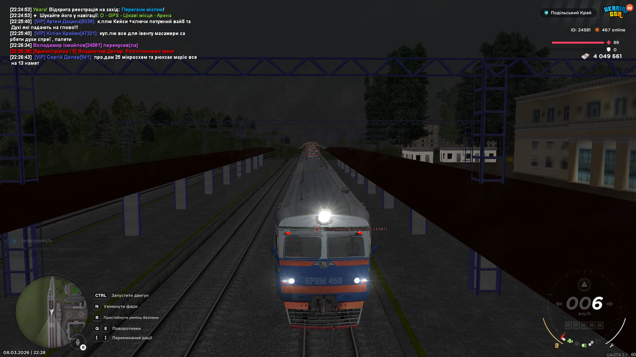 mta screen 2026 03 08 22 28 13