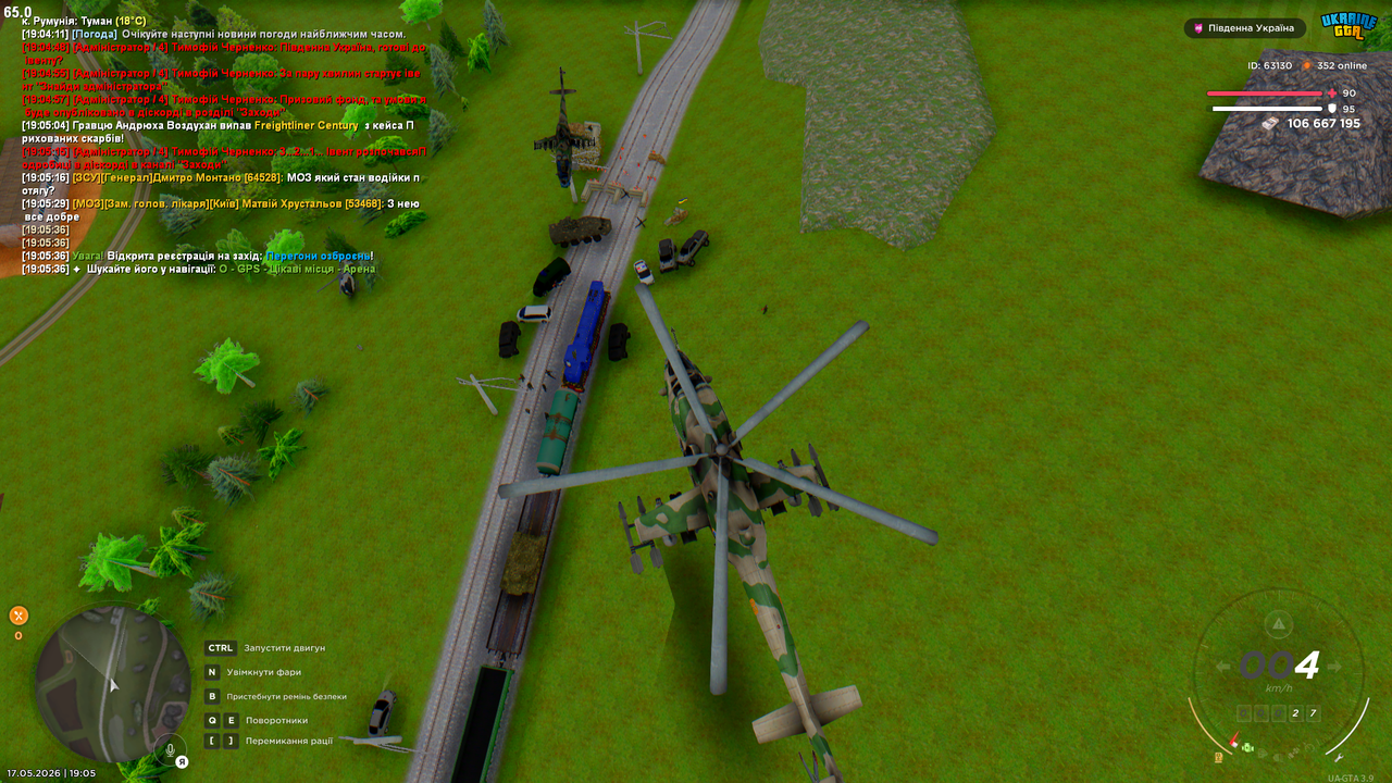 Grand Theft Auto San Andreas Screenshot 2026 05 17 19 05 37 51