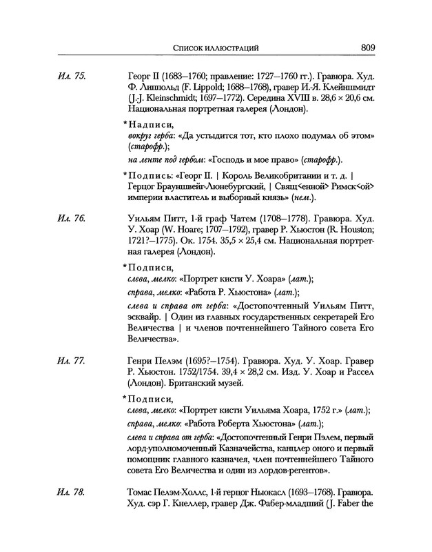 p0955