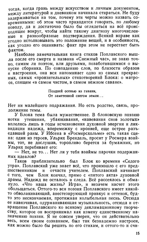 p0015