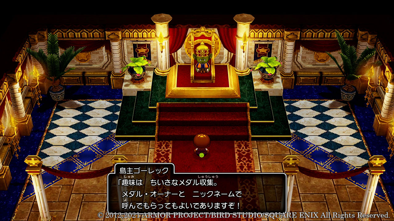 dragon-quest-x-offline-22.jpg