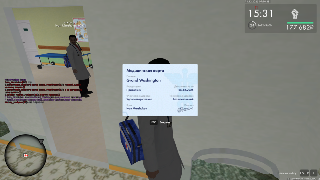 mta screen 2025 12 11 09 10 39