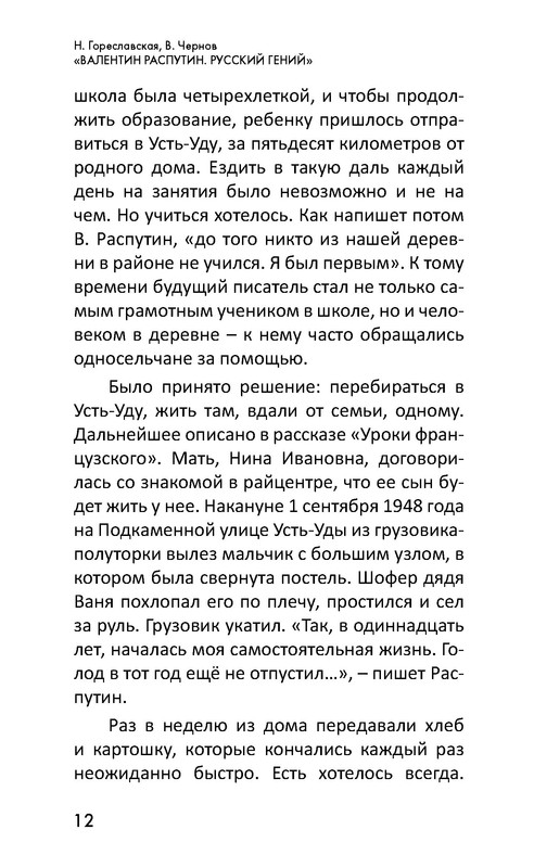 p0013