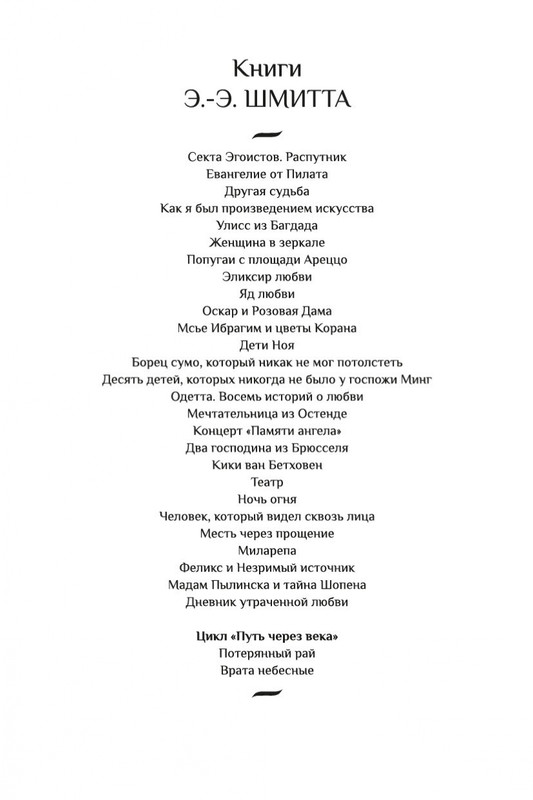 2-page-0002
