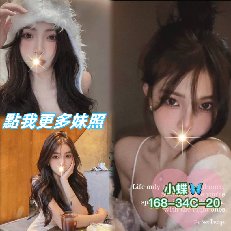 台北叫小姐