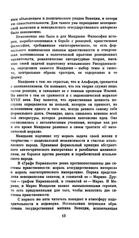 p0018
