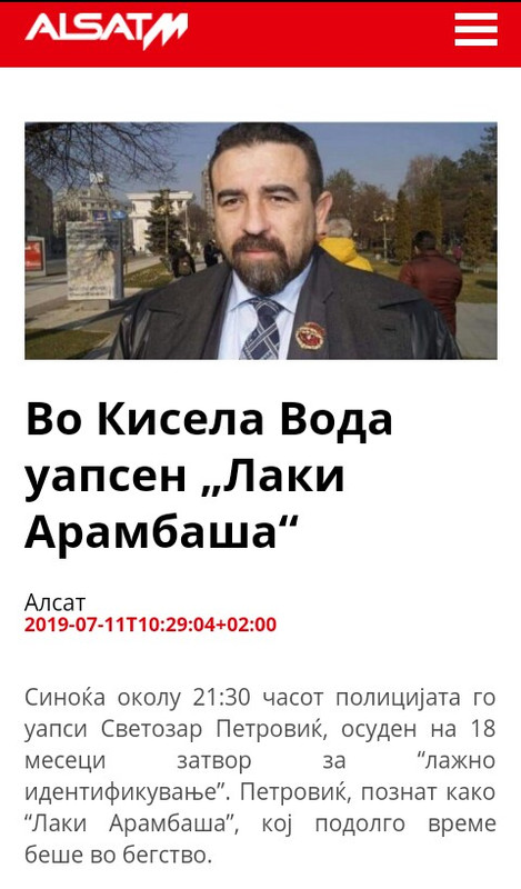 MVR voveduva red vo soobrakajot IMG-20190711-110649-209