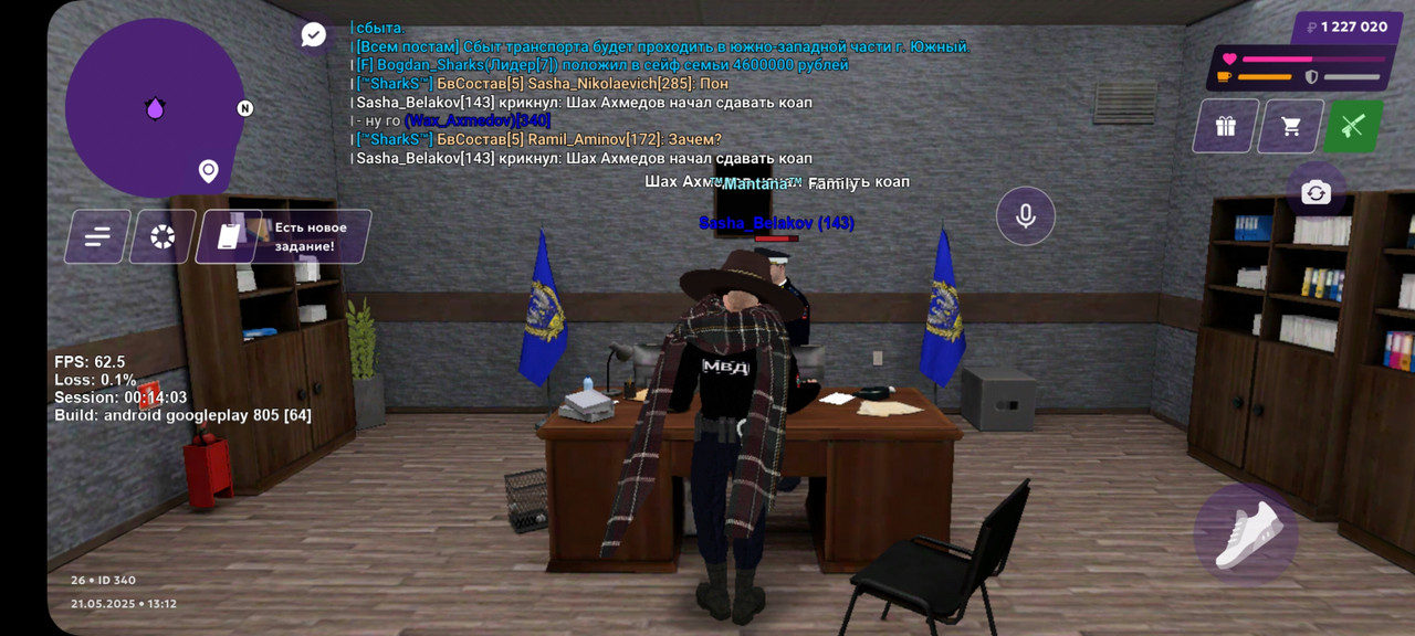 Screenshot_20250521_151227_MATRESHKA