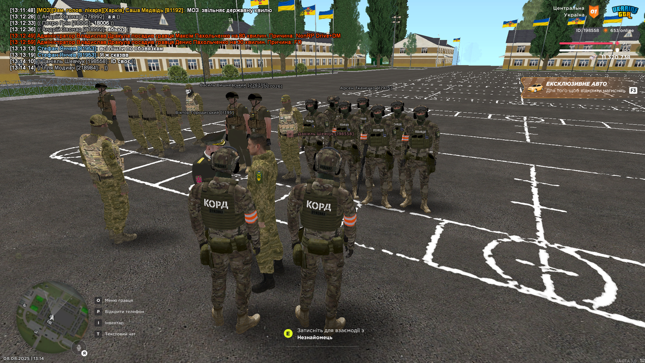 UKRAINE GTA 08.08.2025 13_14_27