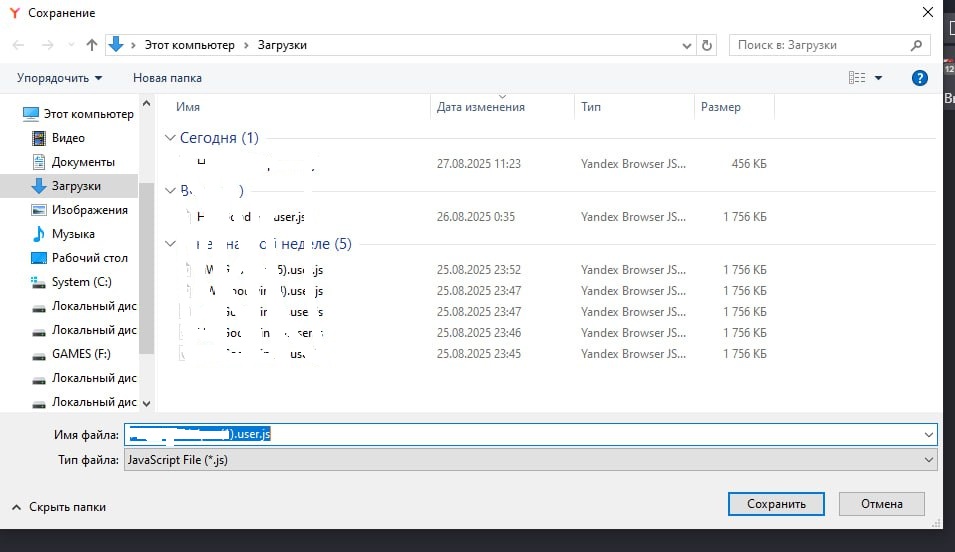 photo_2025-08-27_12-49-08