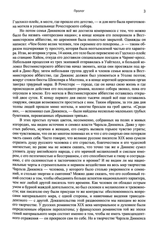 p0014