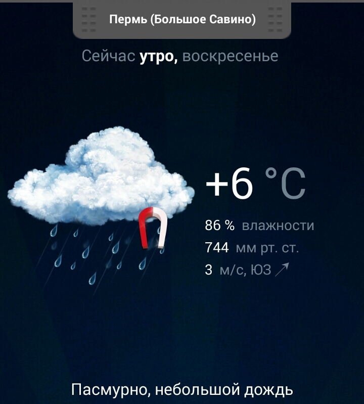 Серьга 24.04.16 00