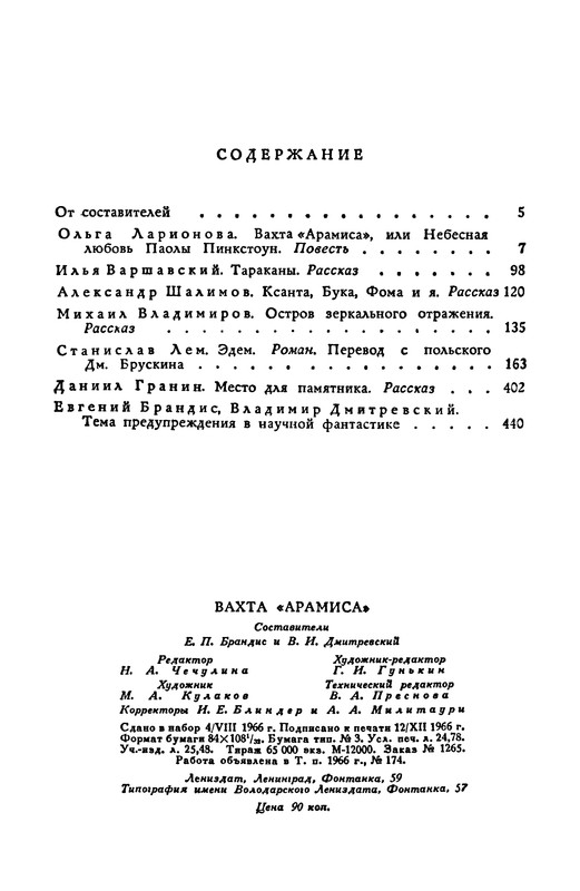 p0474