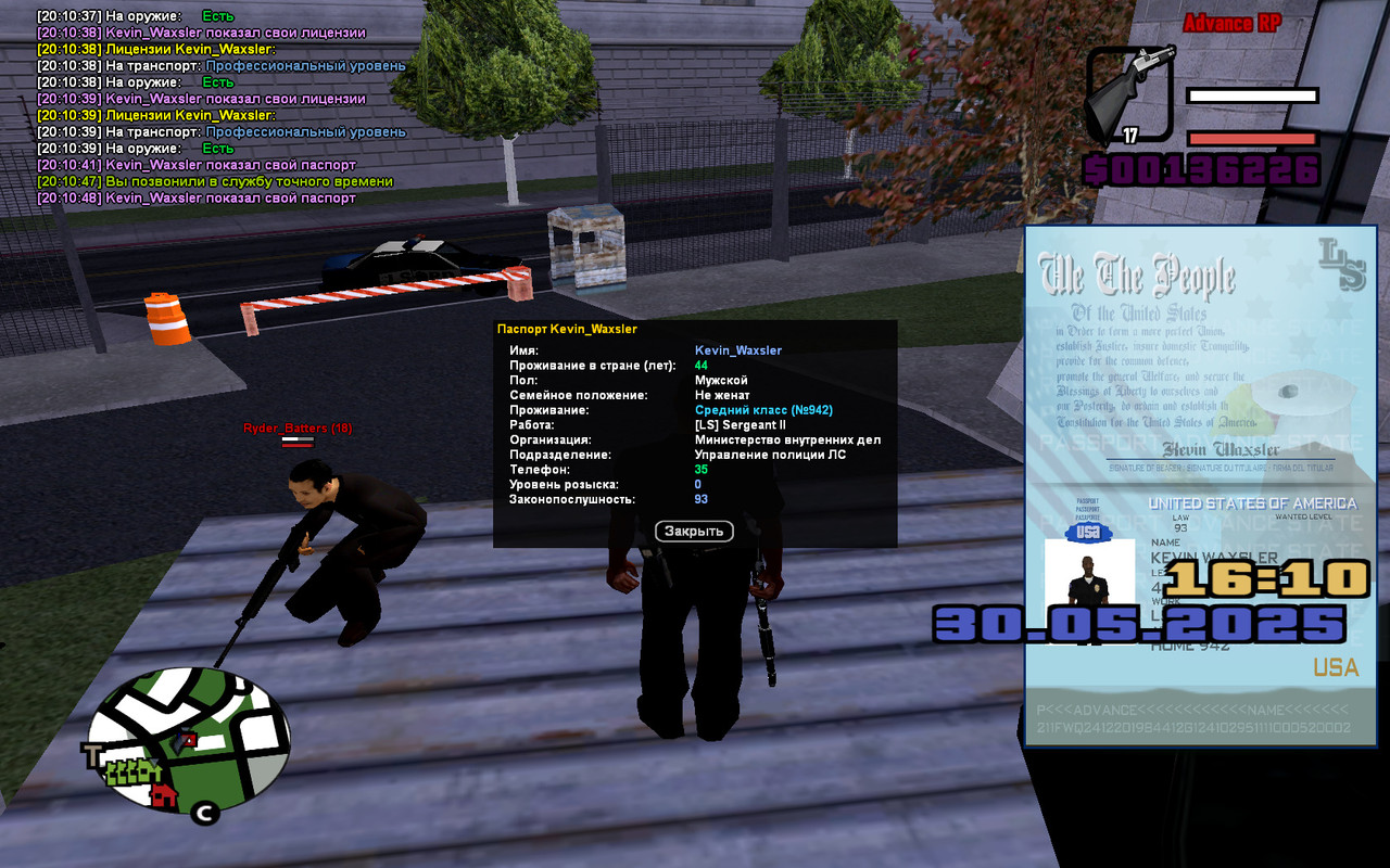 bandicam 2025-05-30 20-10-49-941