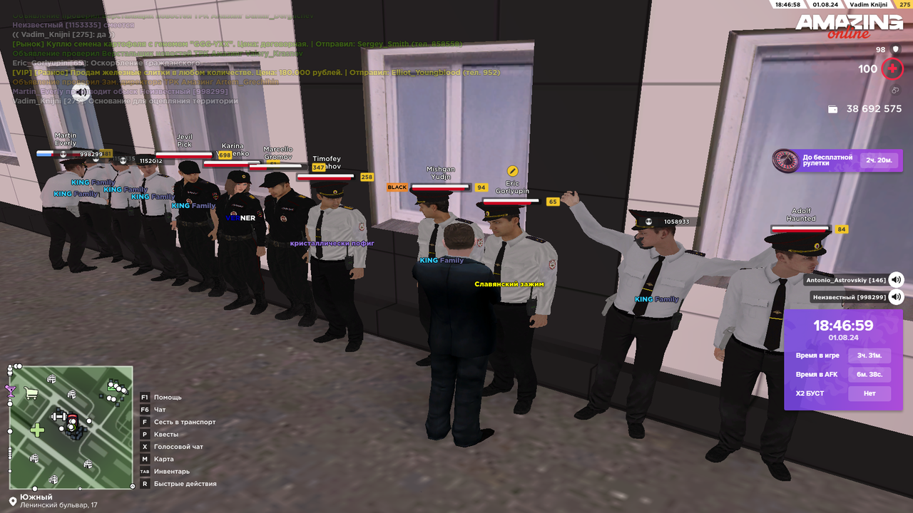 Снимок экрана (4659)