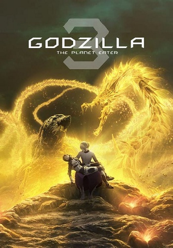 Godzilla: The Planet Eater [2018][DVD R1][Latino]