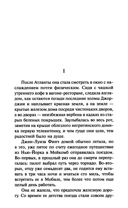 p0010