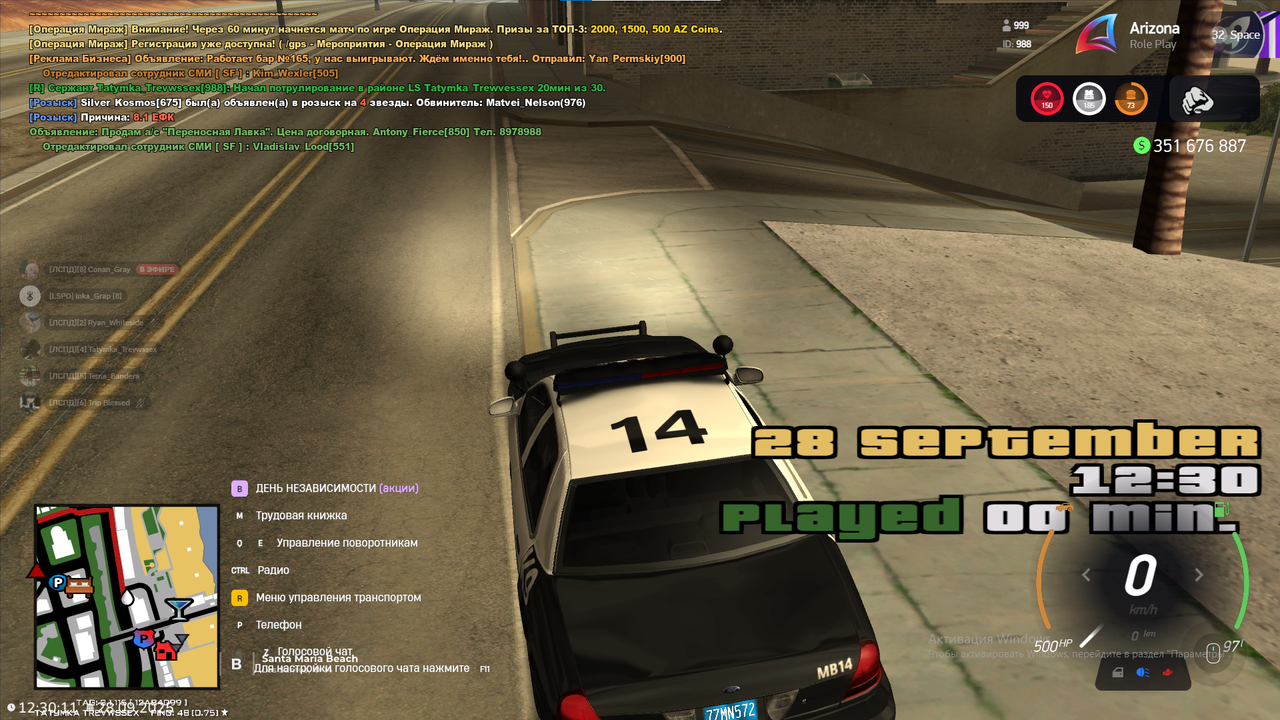 Снимок экрана 2025-09-28 143015