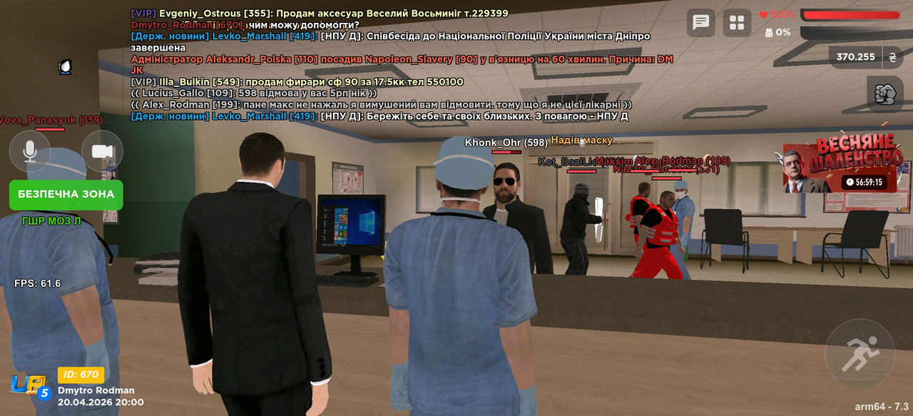 Screenshot 2026 04 20 20 00 51 74 08737052fbd80adc15bd571cbf9262b1