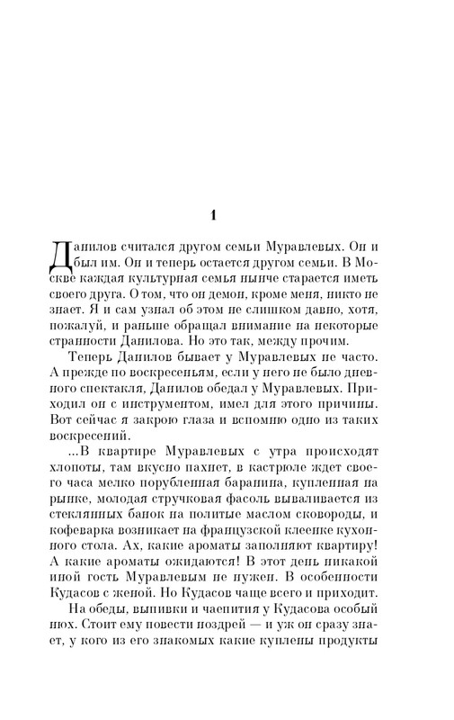 ITD000000000894998-page-0005