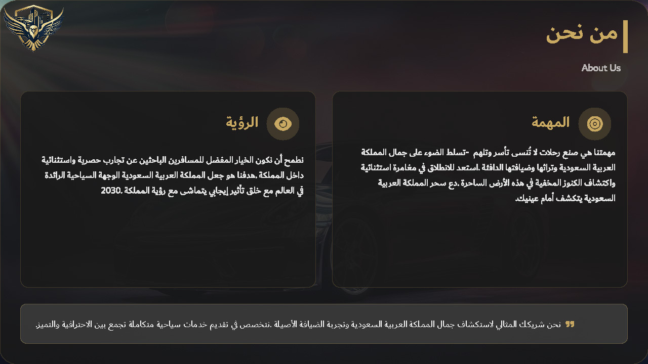 صفحة 2