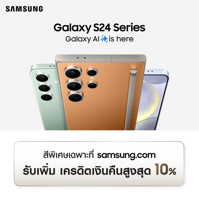 S24 Samsung