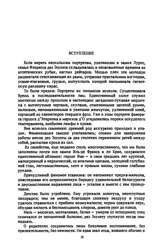 p0016