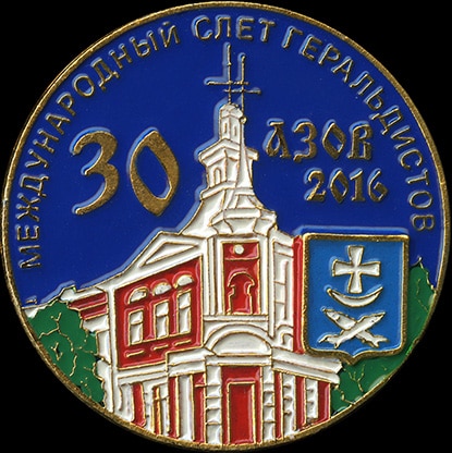 2016_Азов Слёт30