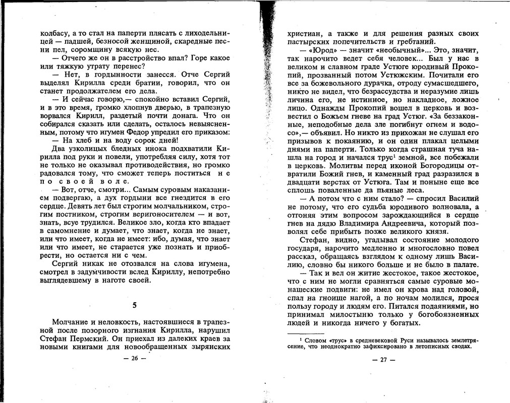p0013