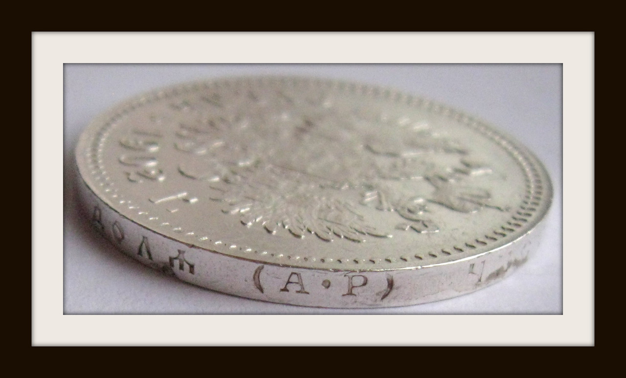 50к 1902г.гурт