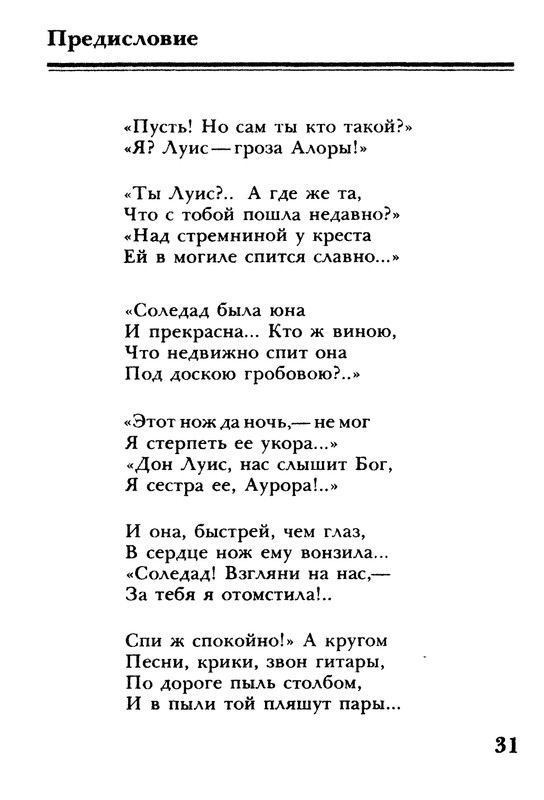 p0031