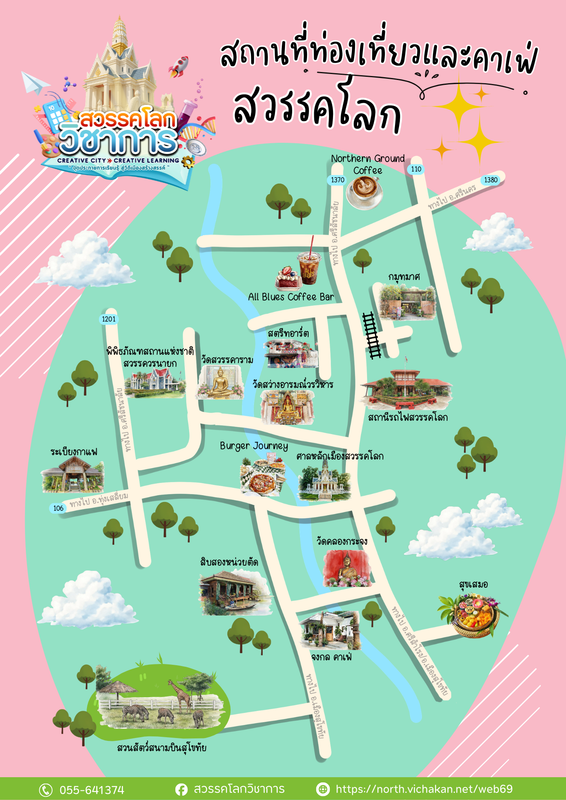 ʶҹ����ͧ�������Ф��� ���ä�š