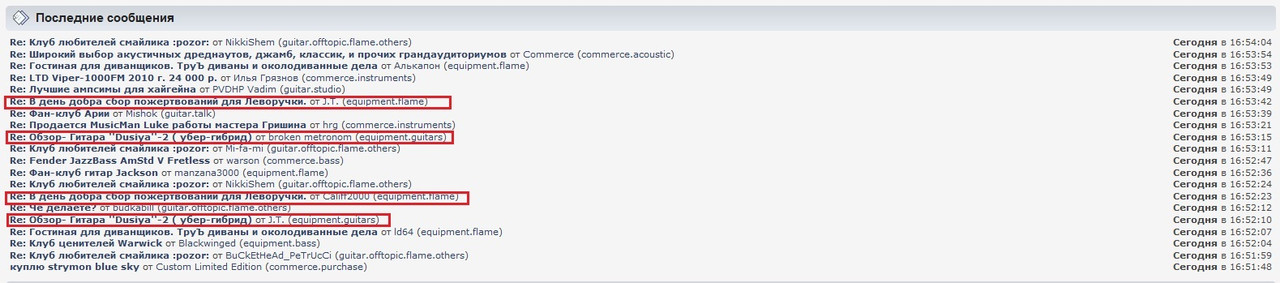 Безымянный