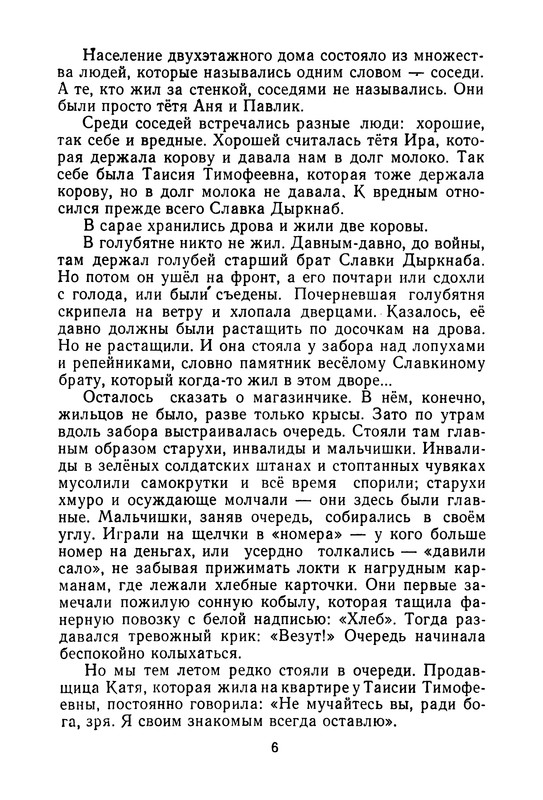 p0010