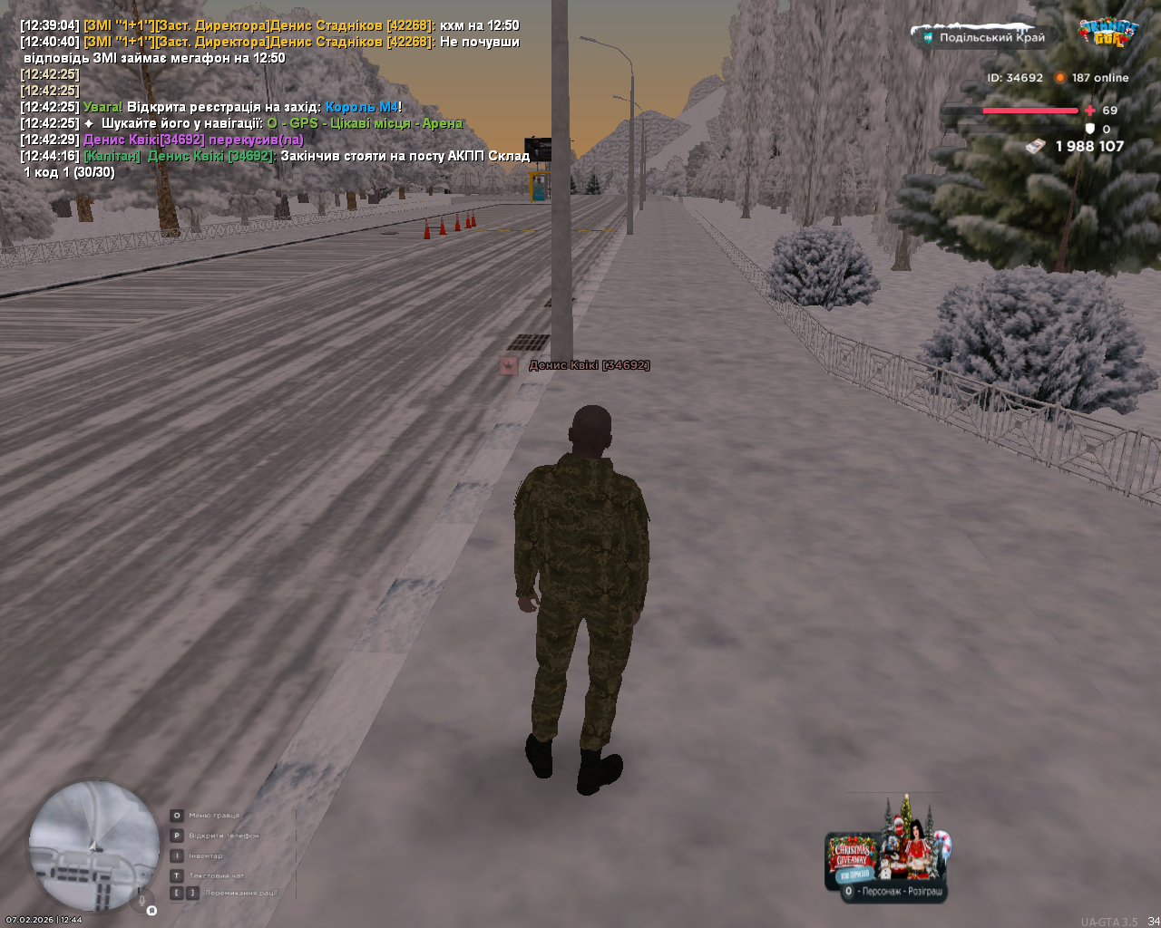 UKRAINE GTA 07 02 2026 12 44 20