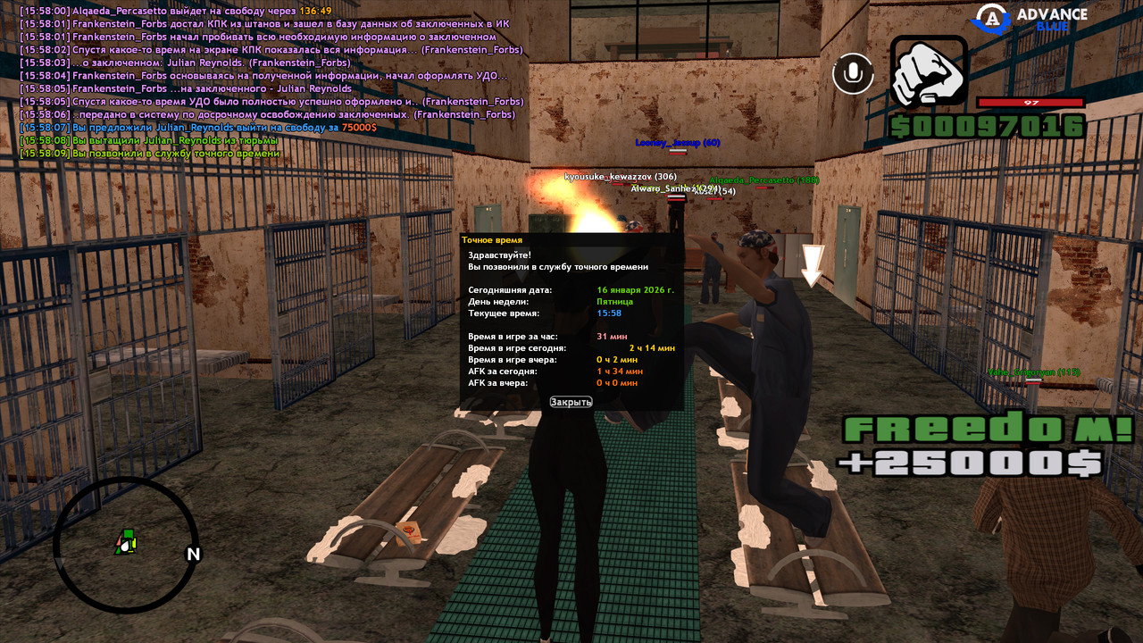 screenshot 2026 01 16 15 58 10 240