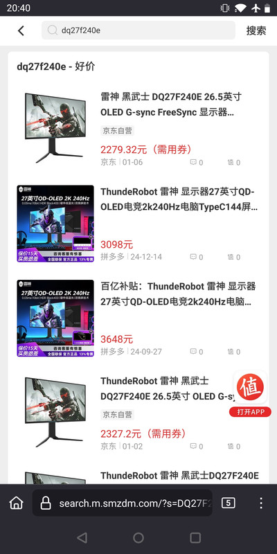 Screenshot_20250125-204052