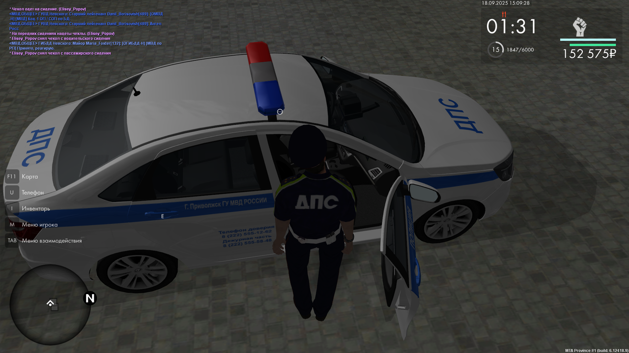 Снимок экрана (3958)