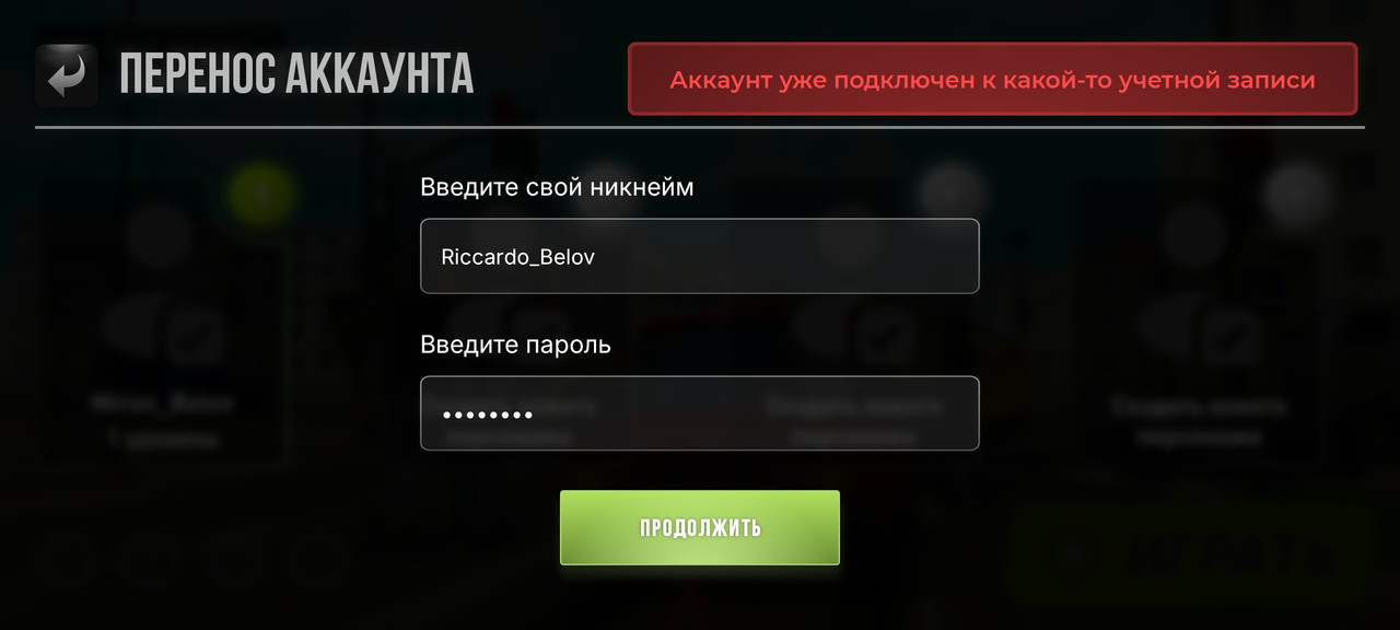 Screenshot_20250508-221604