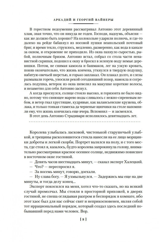 1-page-0005