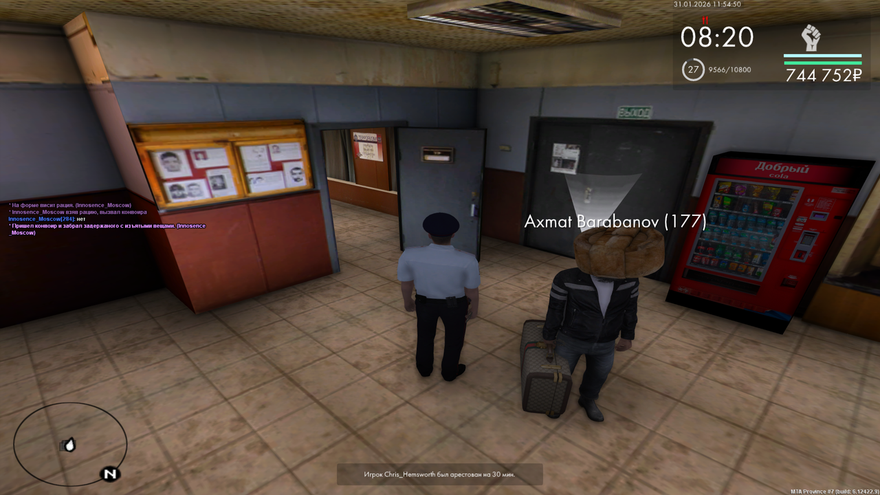 Grand Theft Auto San Andreas Screenshot 2026 01 31 12 54 50 78