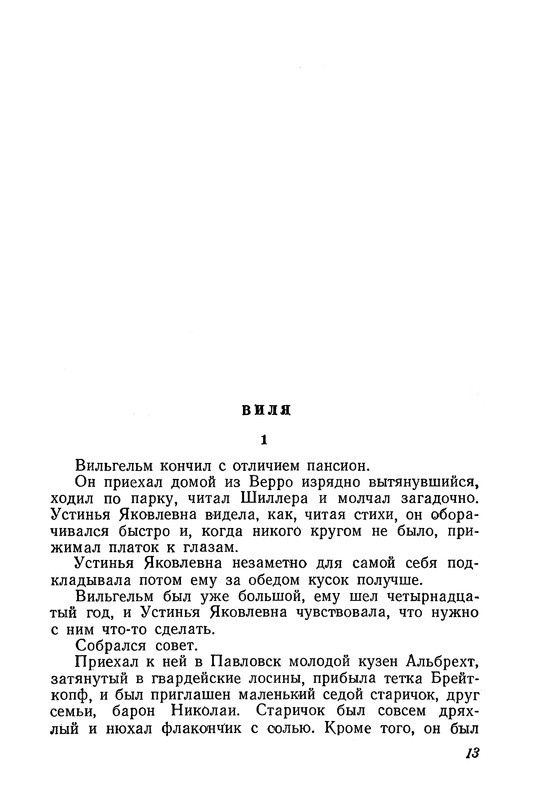 p0077